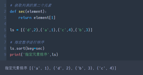 python列表clear函数