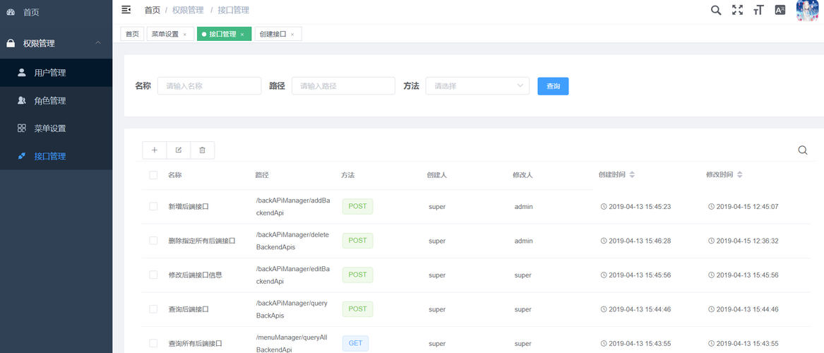 vue调用微信支付接口