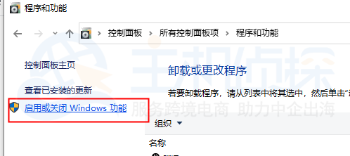 选择汉语
