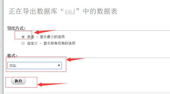 WordPress程序最新升级教程（自动和手动升级）