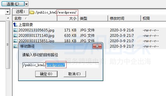 FTP工具软件中