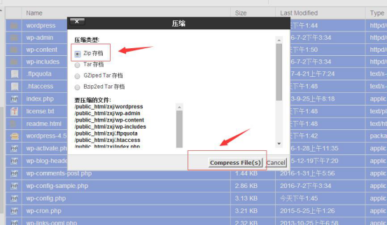 WordPress程序最新升级教程（自动和手动升级）