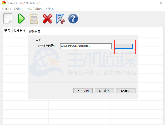 设置位置