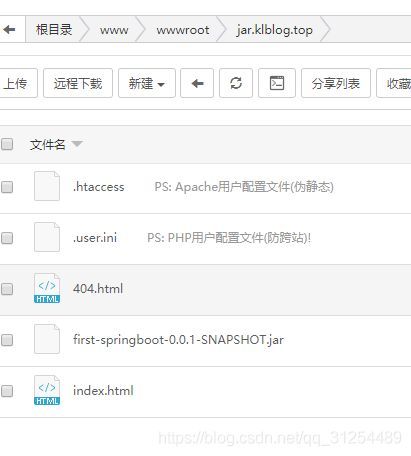 linux部署jar包项目并运行怎么操作