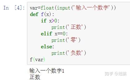 python 自定义函数