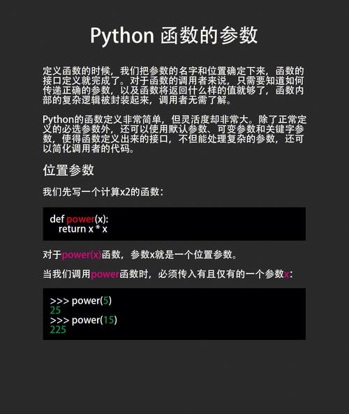 python 类私有函数